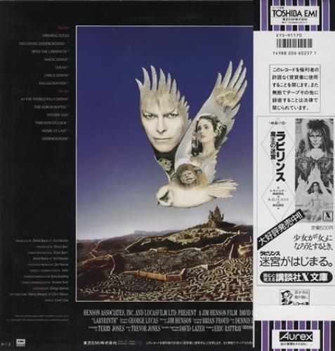 David Bowie Labyrinth - No Poster Japanese vinyl LP album